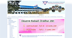 Desktop Screenshot of anubansurat.ac.th